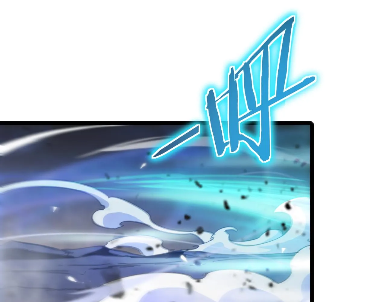 第171话 神剑护主 第97页