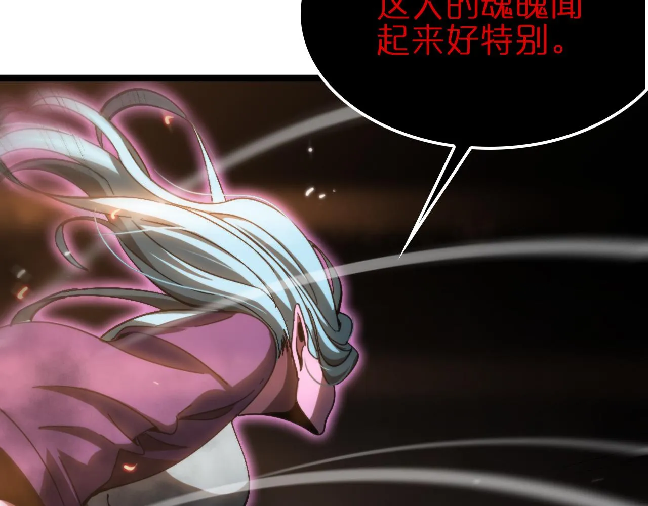 第171话 神剑护主 第103页