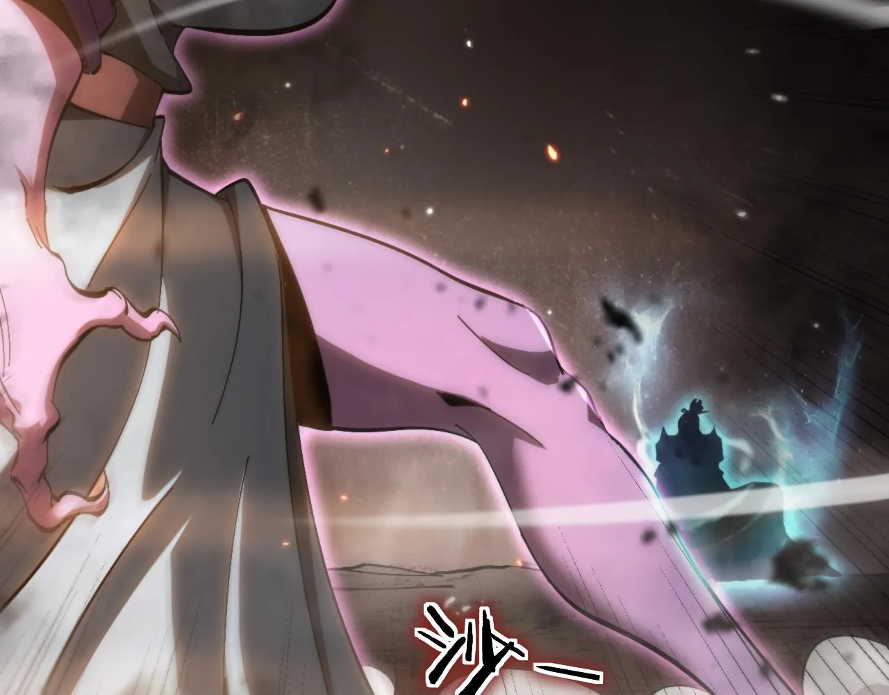 第171话 神剑护主 第104页