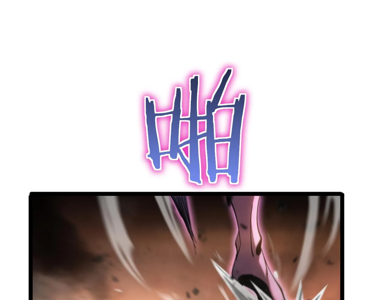 第171话 神剑护主 第108页