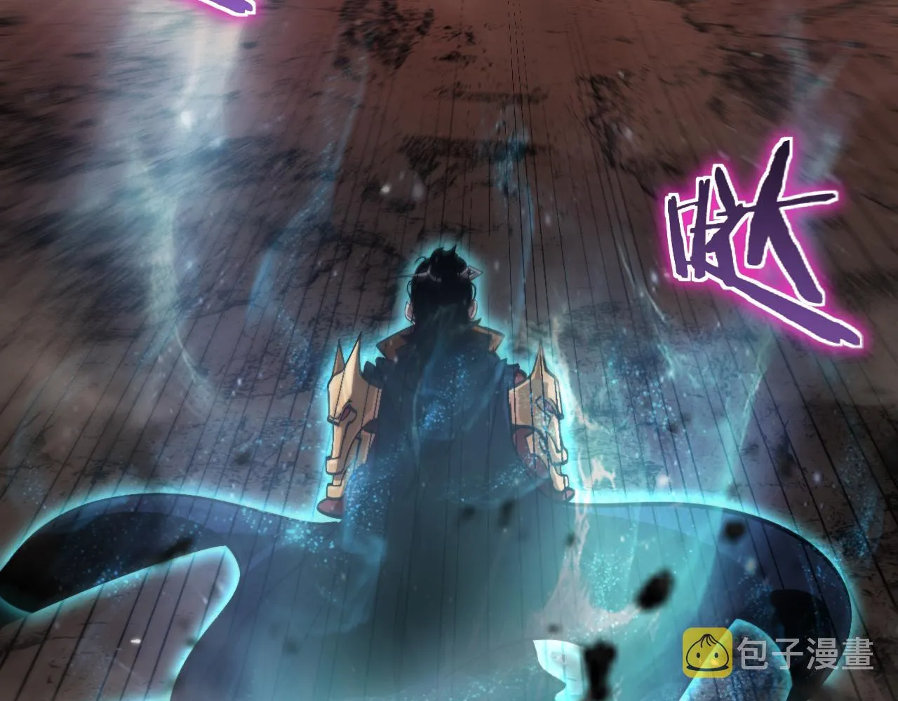 第171话 神剑护主 第111页