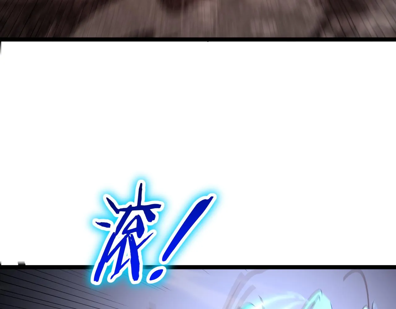 第171话 神剑护主 第117页