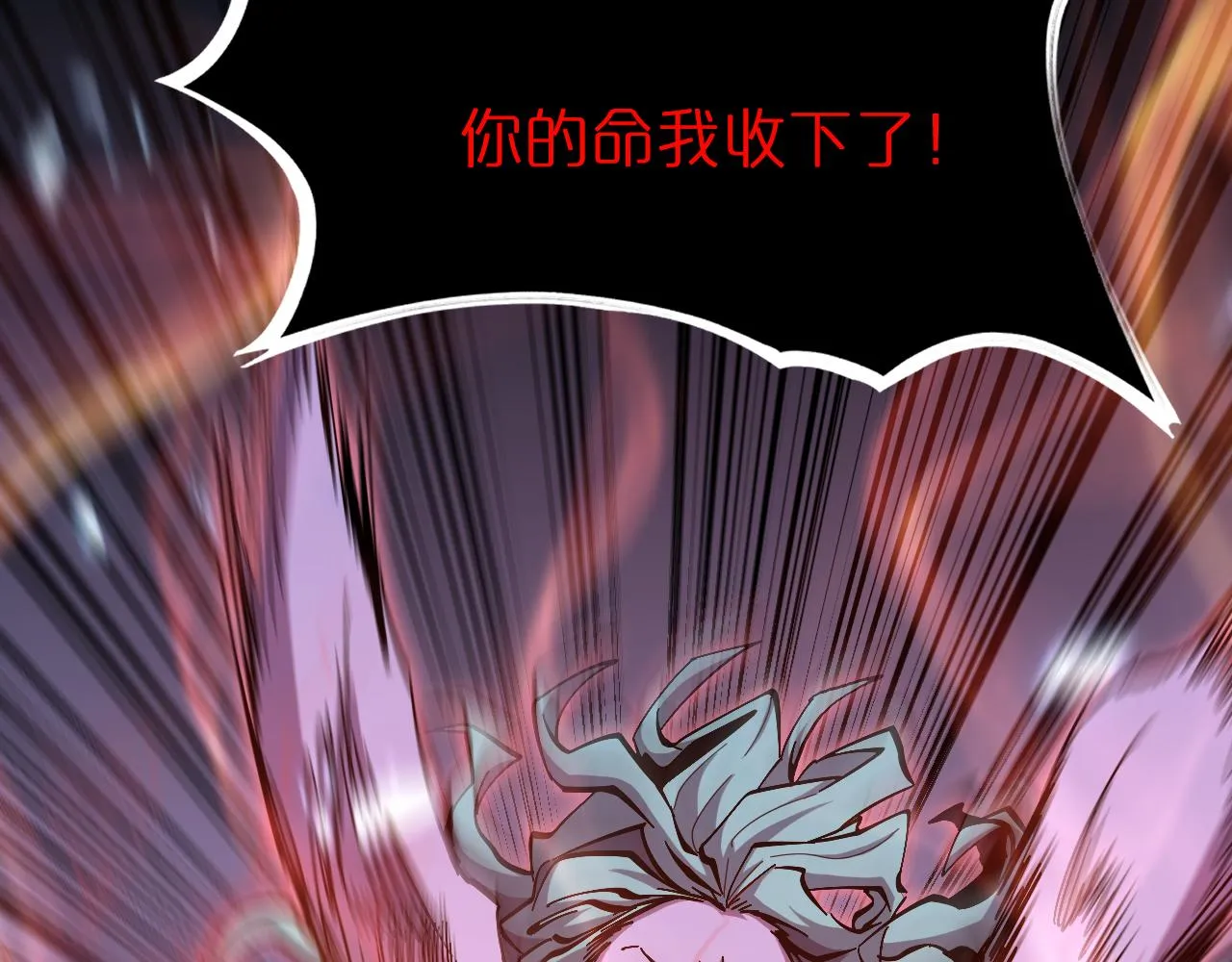第171话 神剑护主 第122页