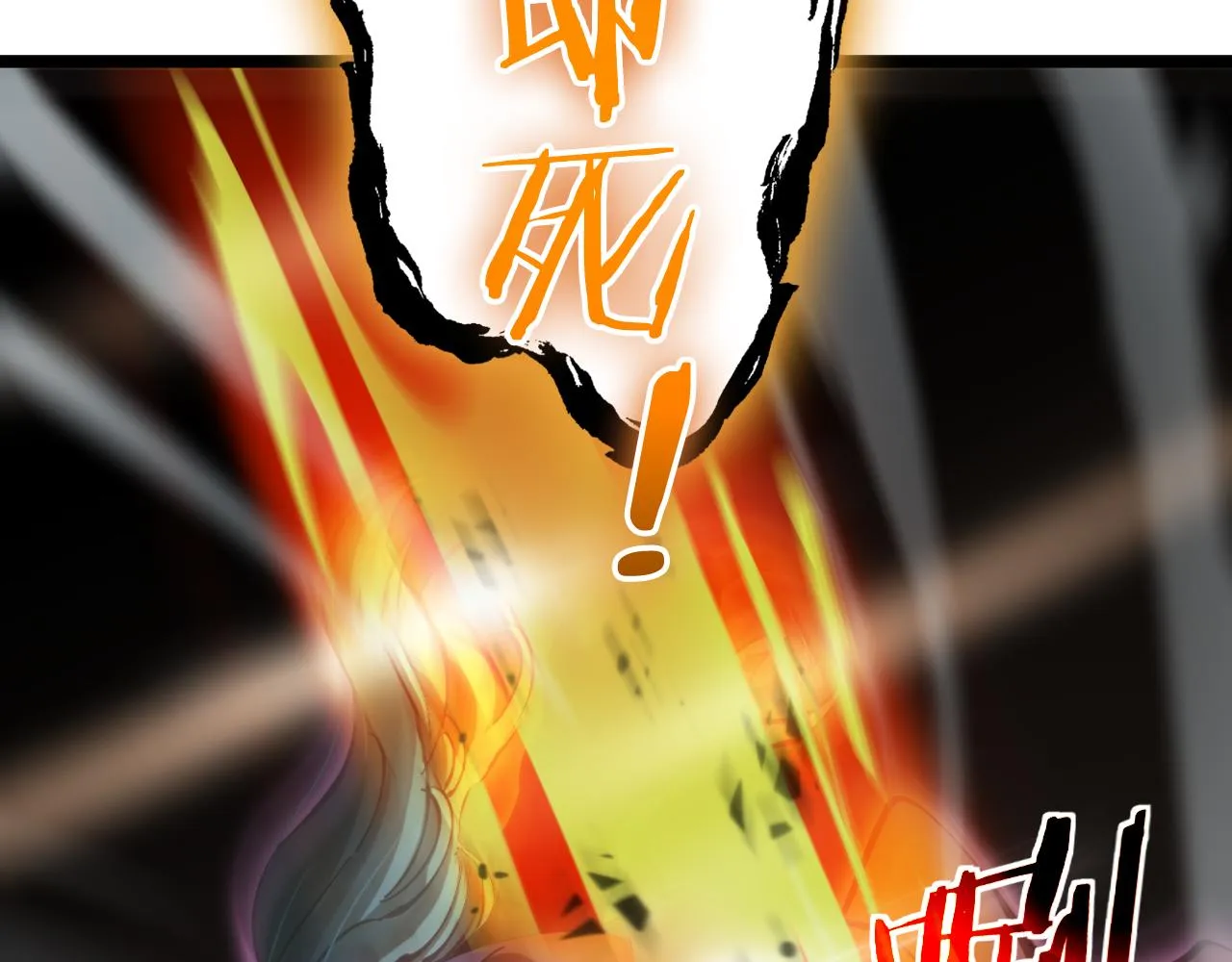 第171话 神剑护主 第134页