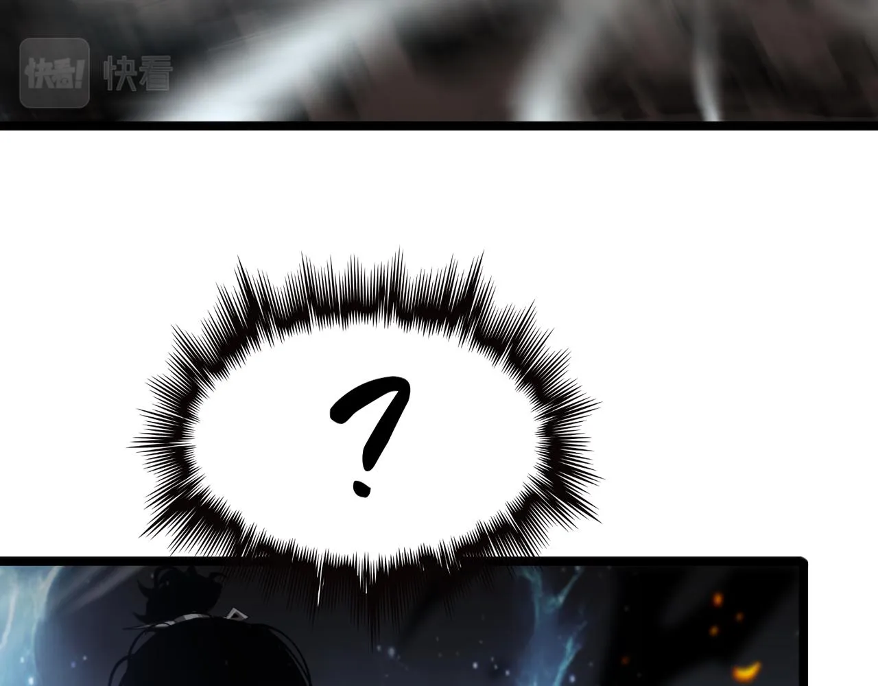第171话 神剑护主 第137页