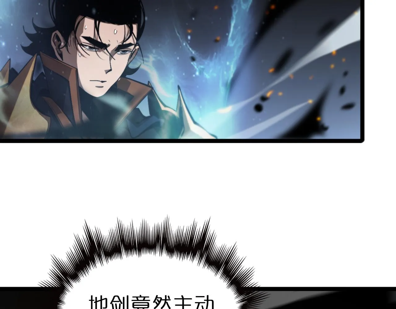 第171话 神剑护主 第138页