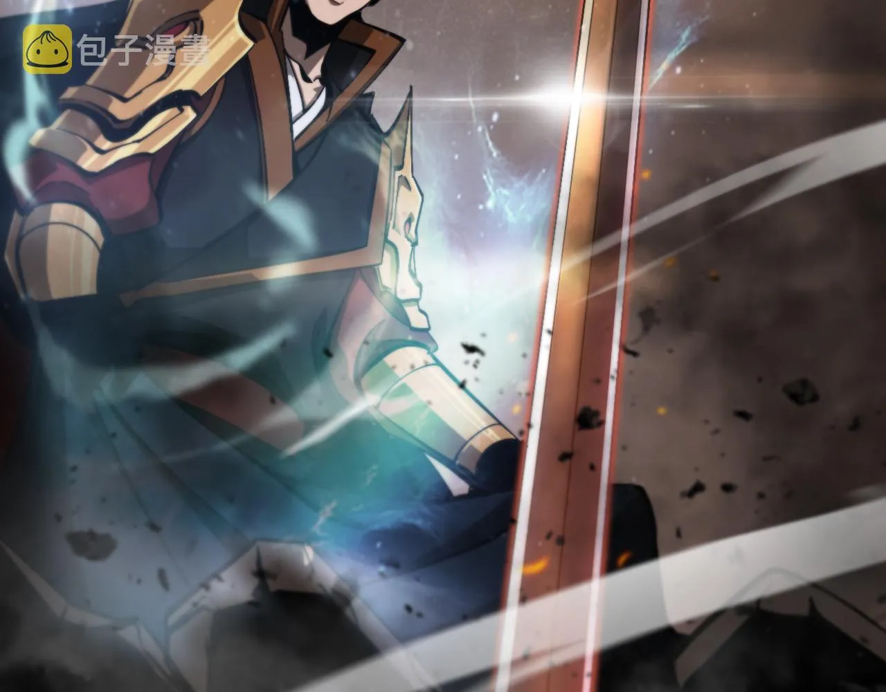 第171话 神剑护主 第140页