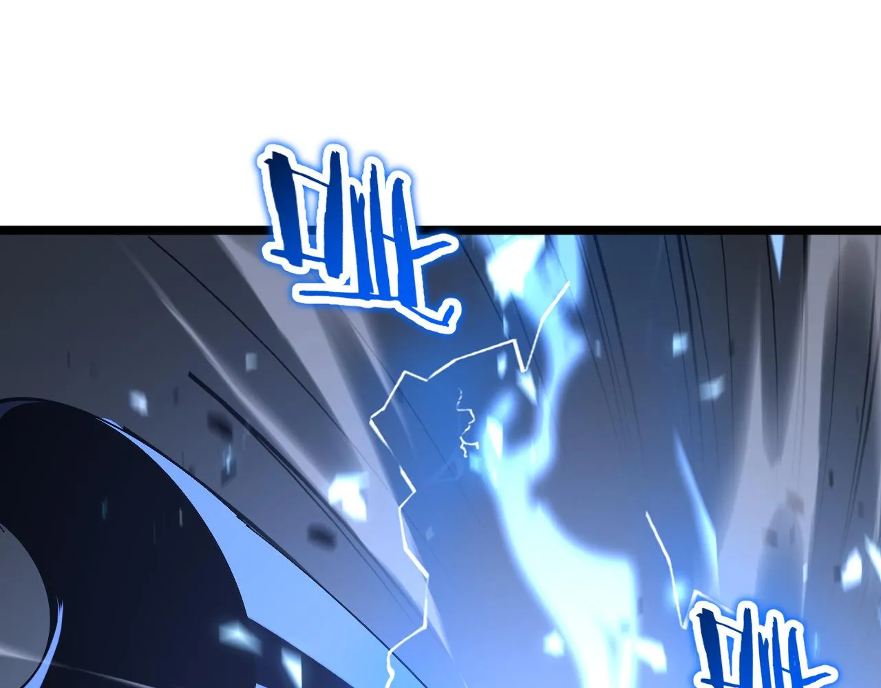 第171话 神剑护主 第159页