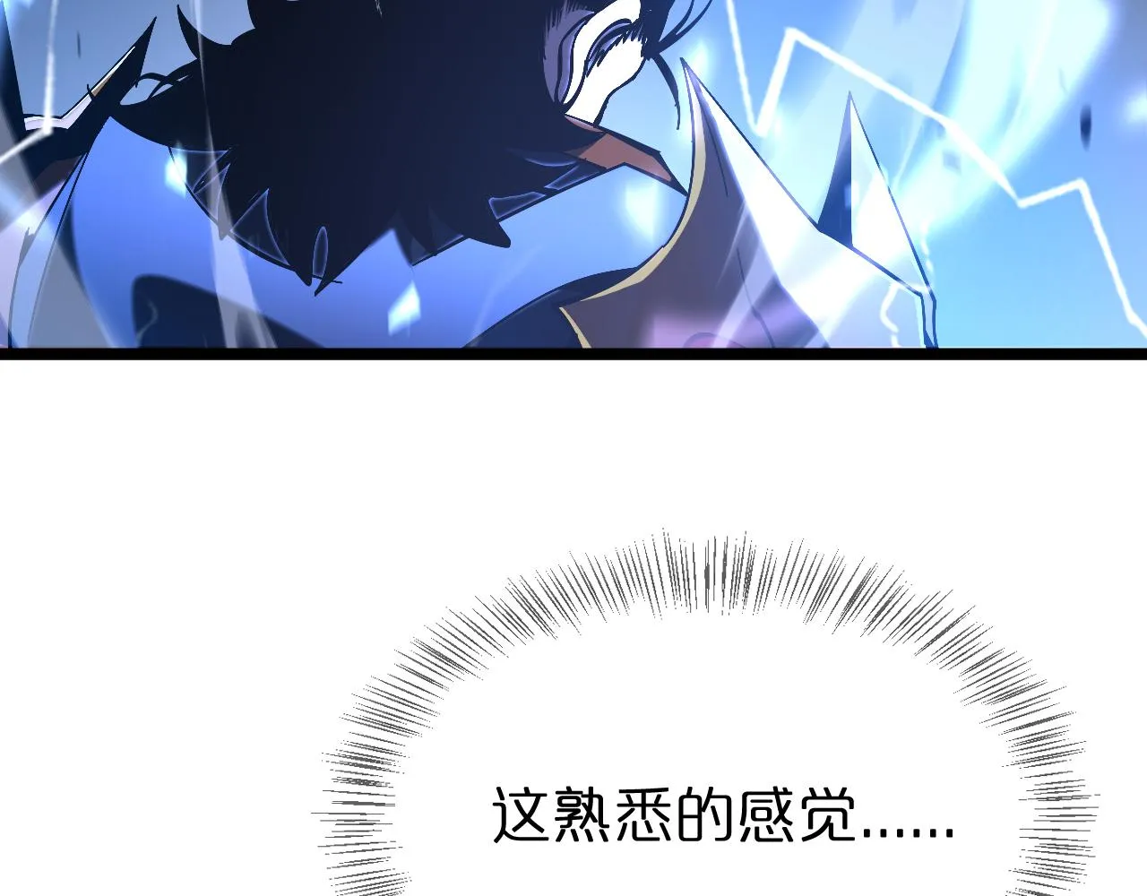 第171话 神剑护主 第163页