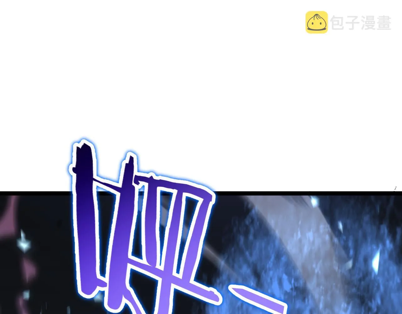 第171话 神剑护主 第165页