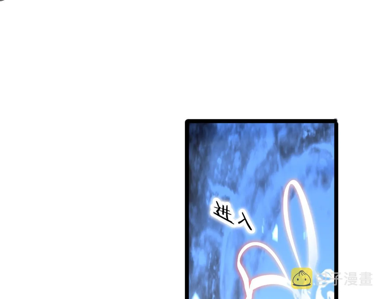 第171话 神剑护主 第171页