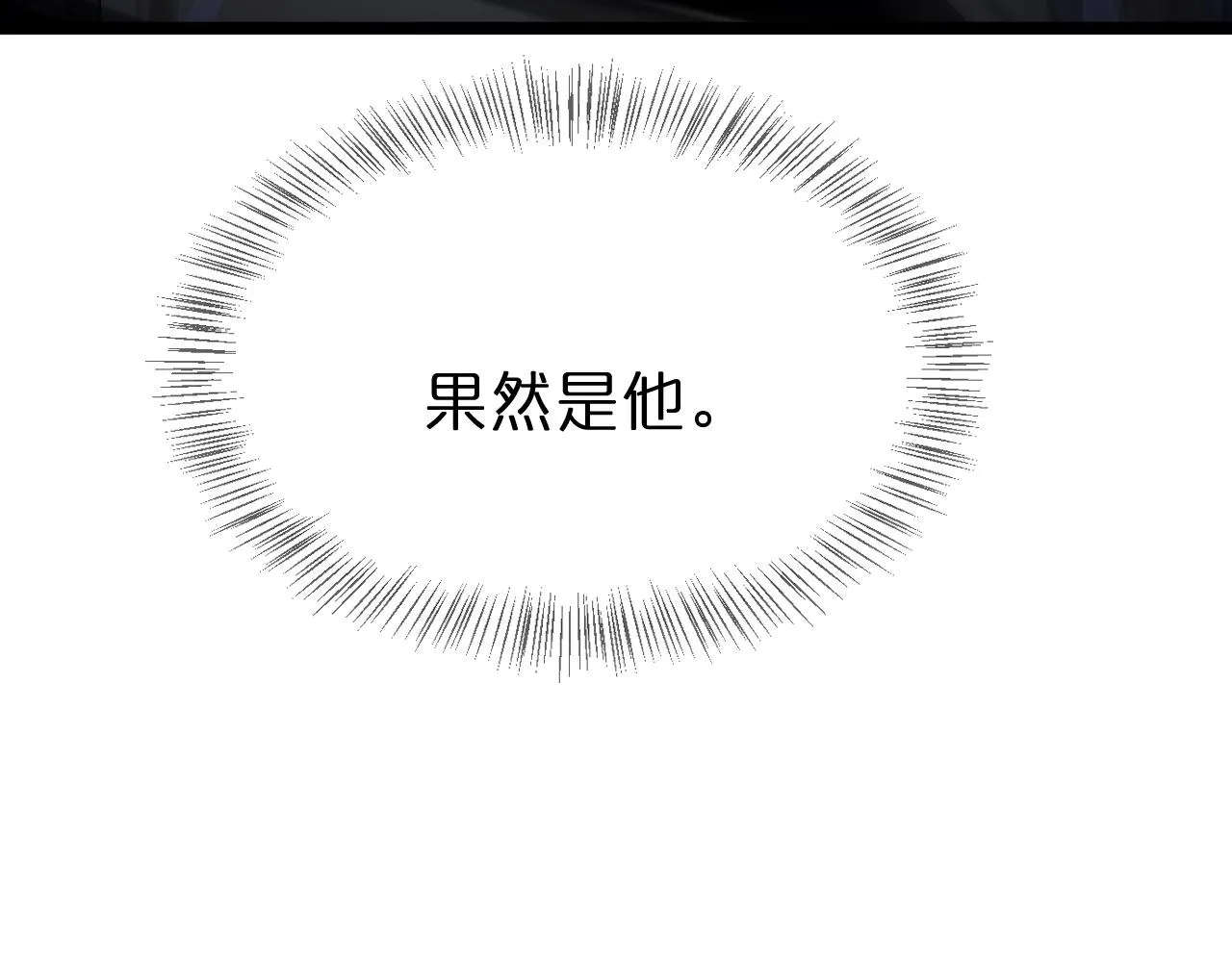 第171话 神剑护主 第179页