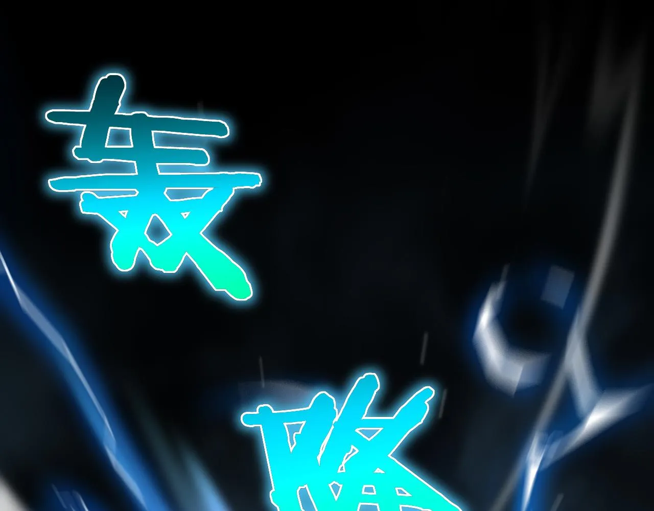 第170话 残剑有灵 第5页