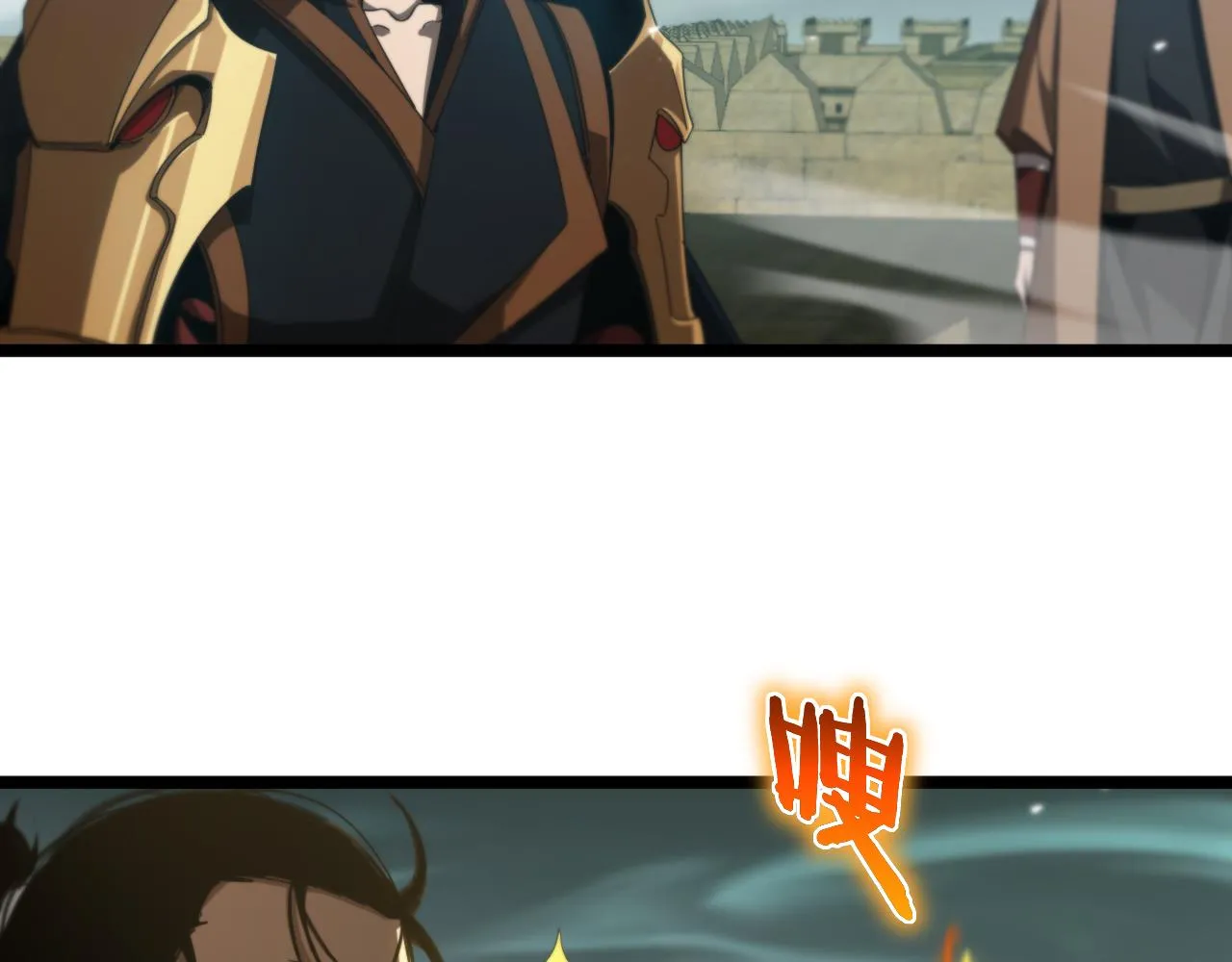 第170话 残剑有灵 第9页