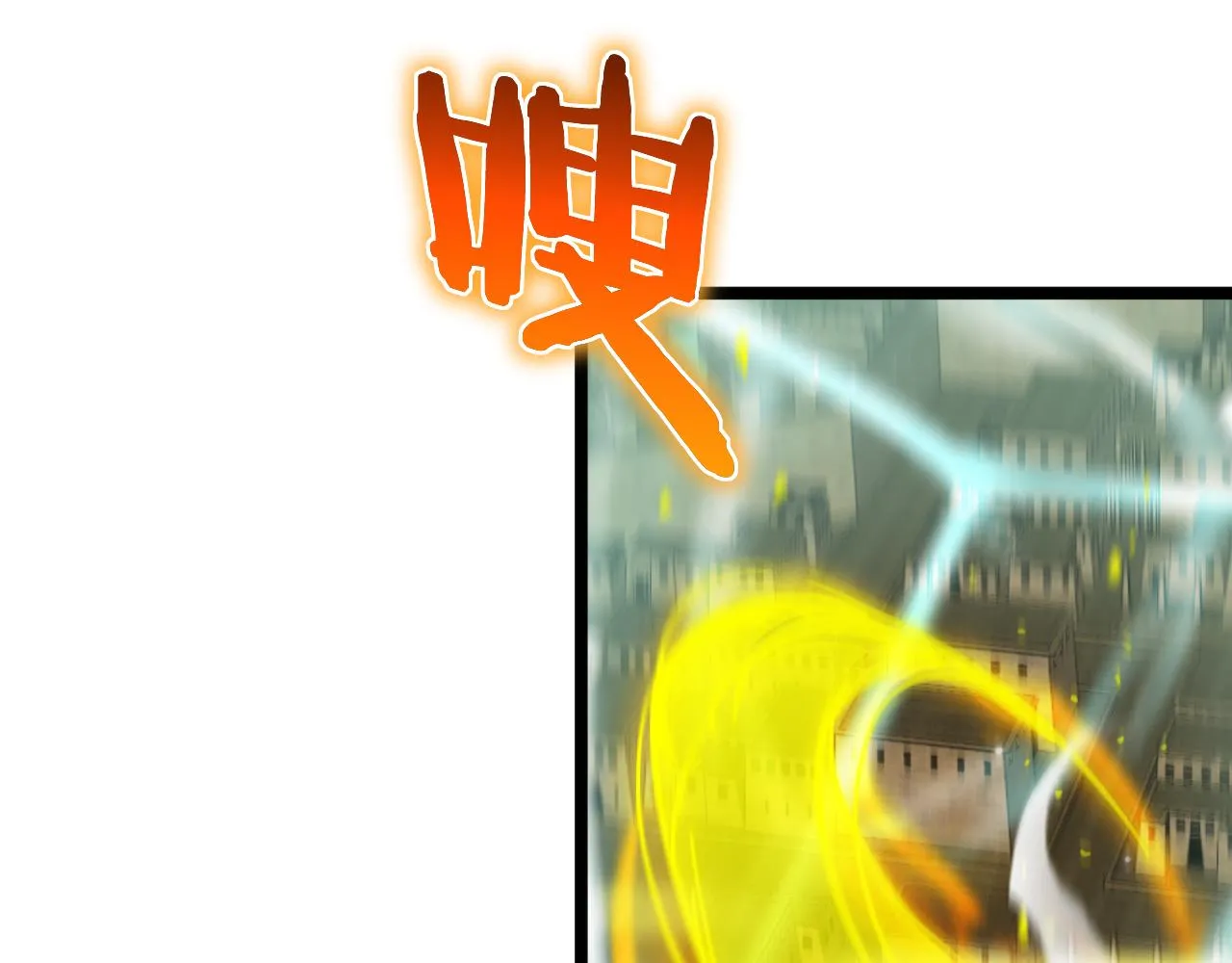 第170话 残剑有灵 第11页
