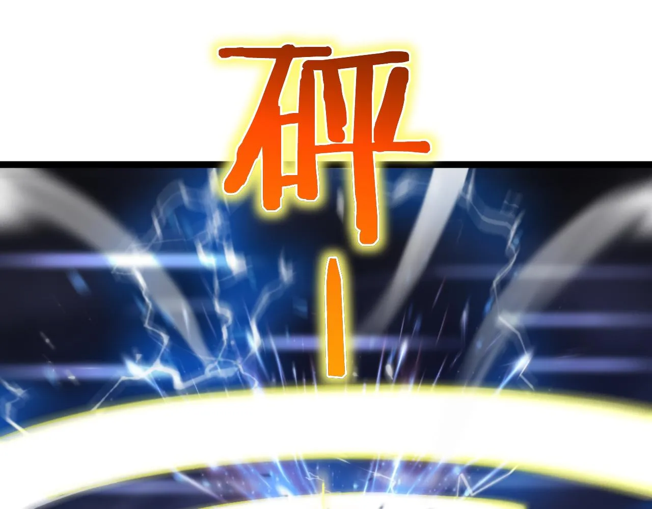 第170话 残剑有灵 第14页