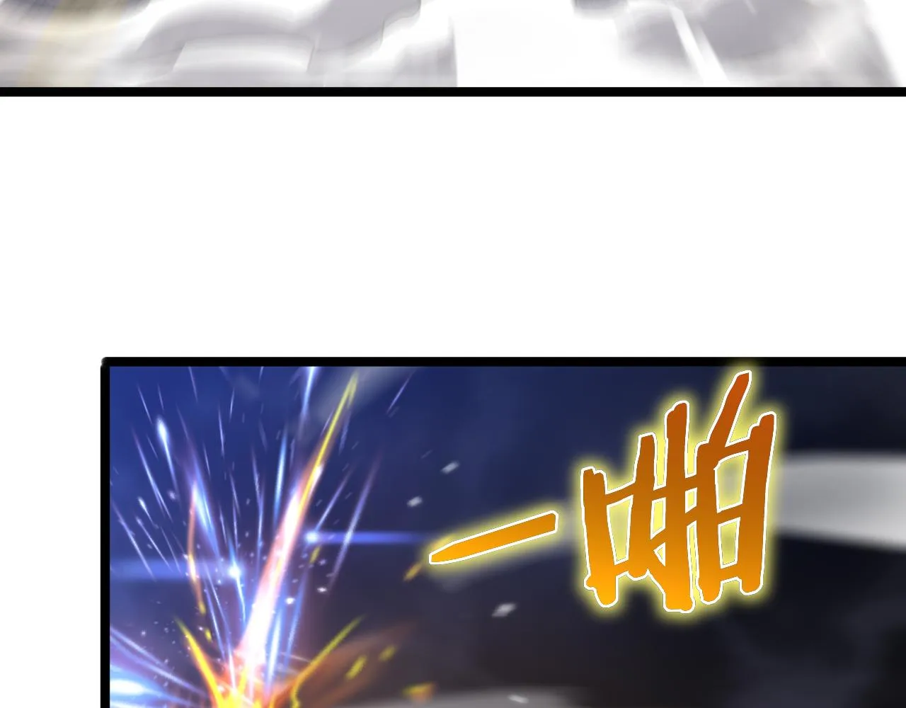 第170话 残剑有灵 第16页
