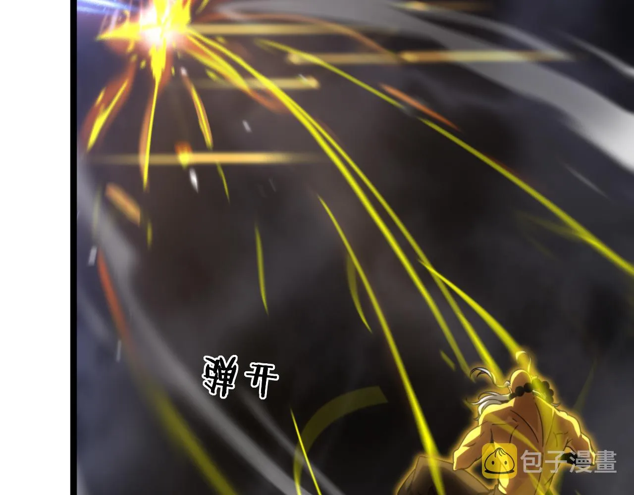 第170话 残剑有灵 第17页
