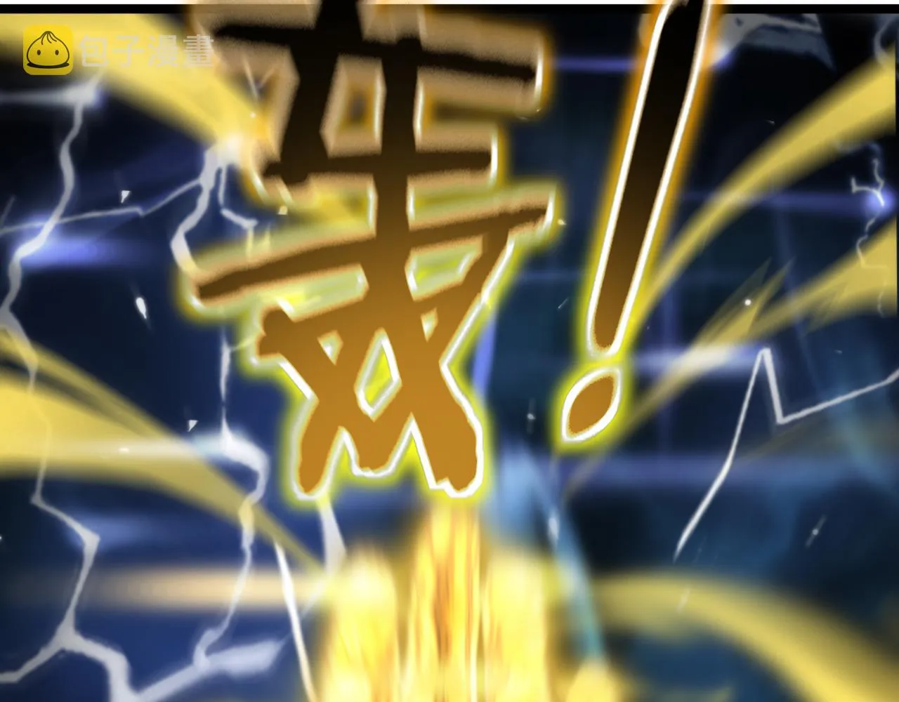 第170话 残剑有灵 第31页