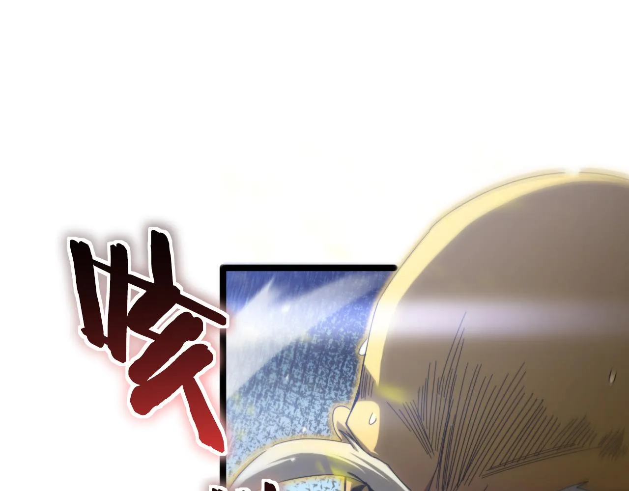第170话 残剑有灵 第37页