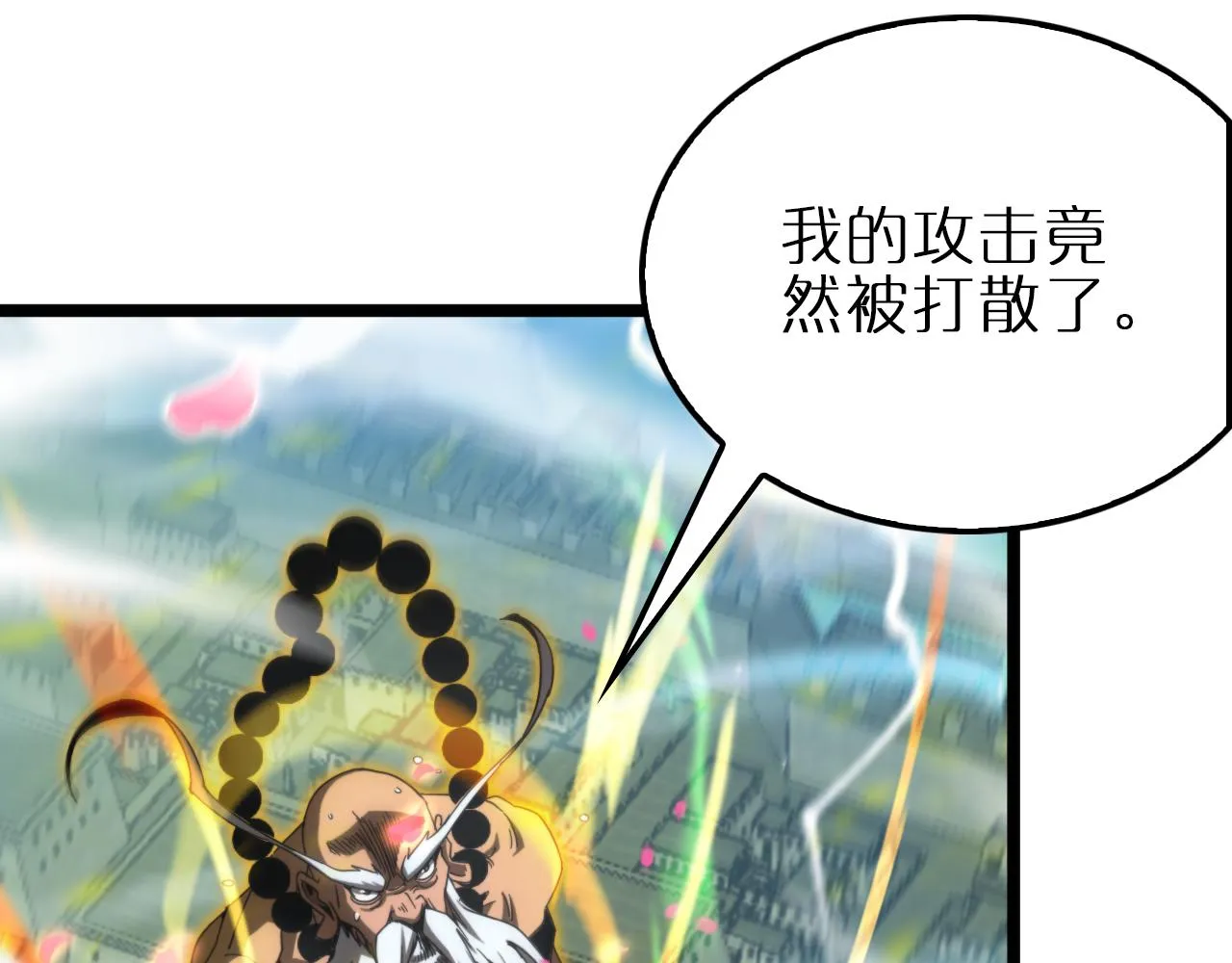 第170话 残剑有灵 第39页