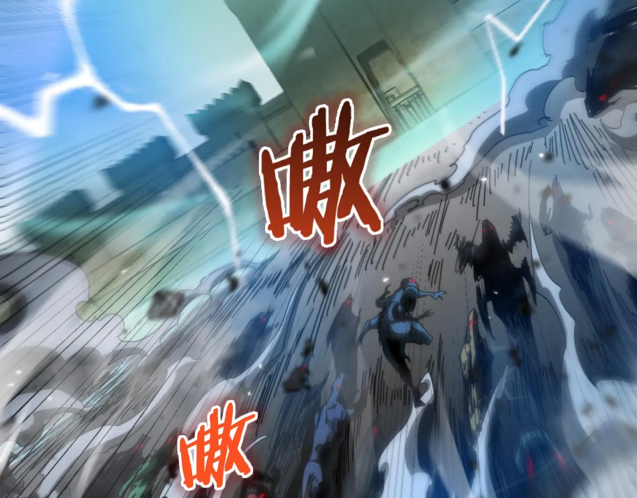 第170话 残剑有灵 第53页