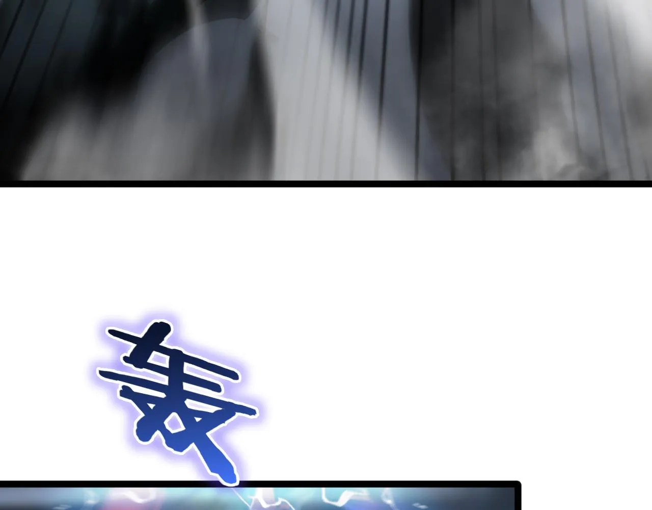 第170话 残剑有灵 第55页
