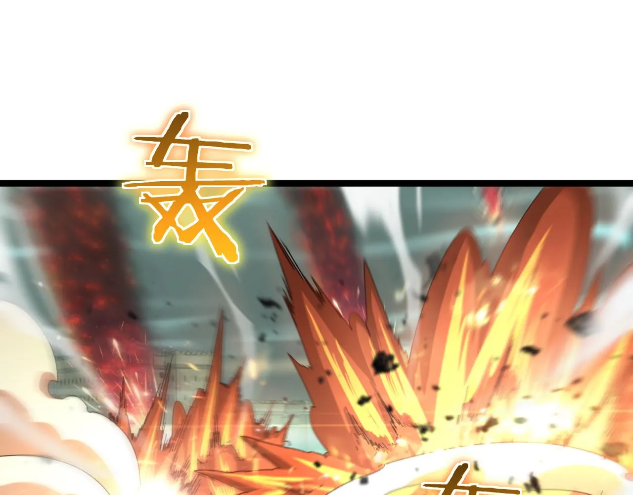 第170话 残剑有灵 第64页