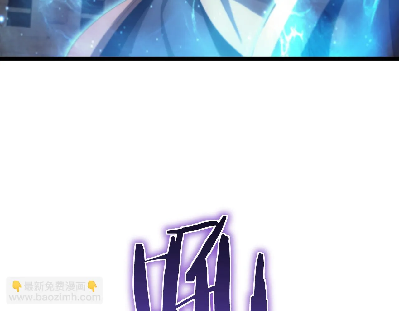 第170话 残剑有灵 第81页