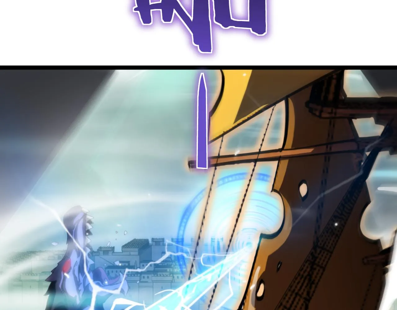 第170话 残剑有灵 第82页