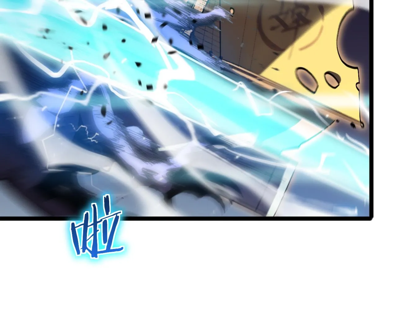 第170话 残剑有灵 第85页