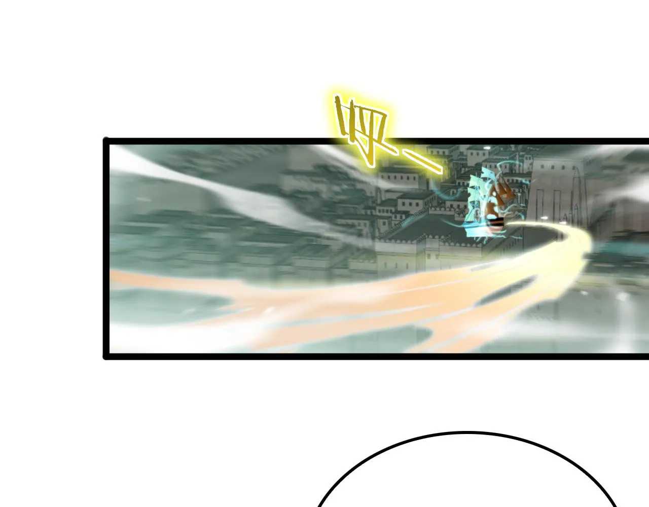 第170话 残剑有灵 第86页