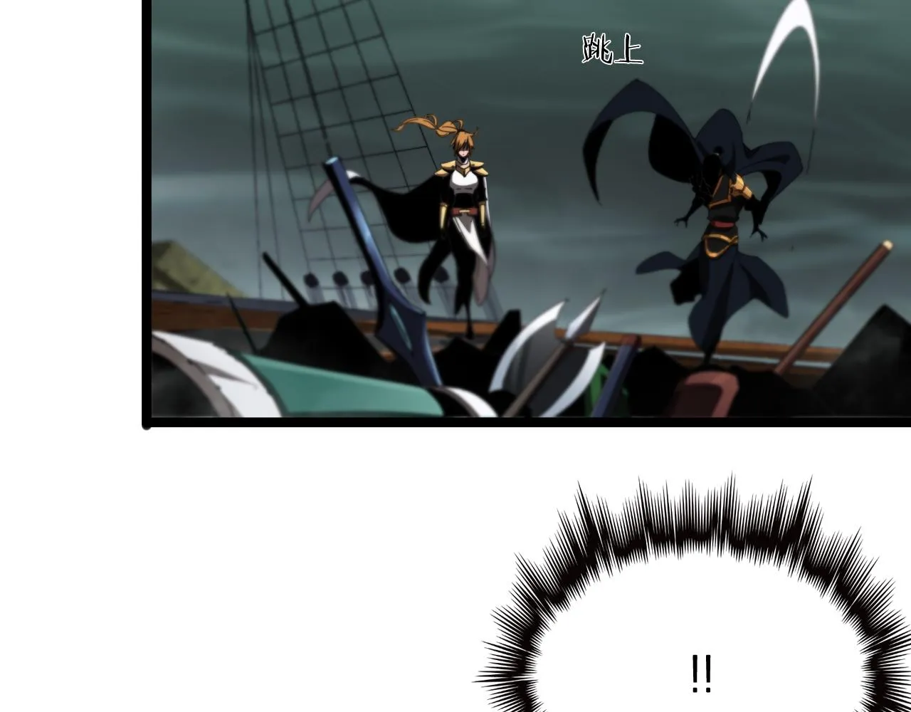 第170话 残剑有灵 第103页