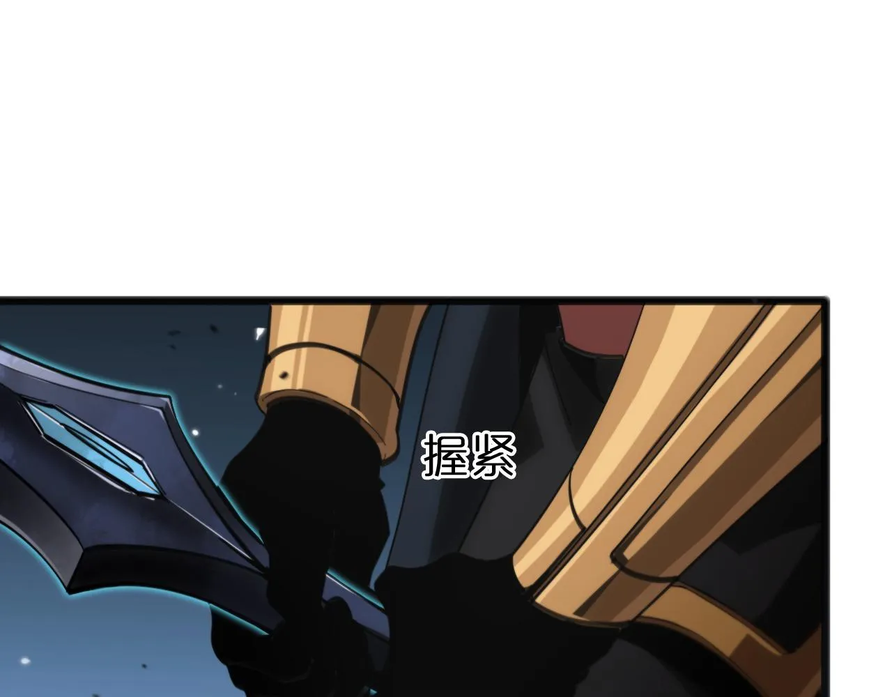 第170话 残剑有灵 第116页