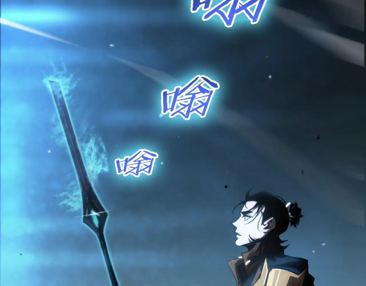 第170话 残剑有灵 第127页