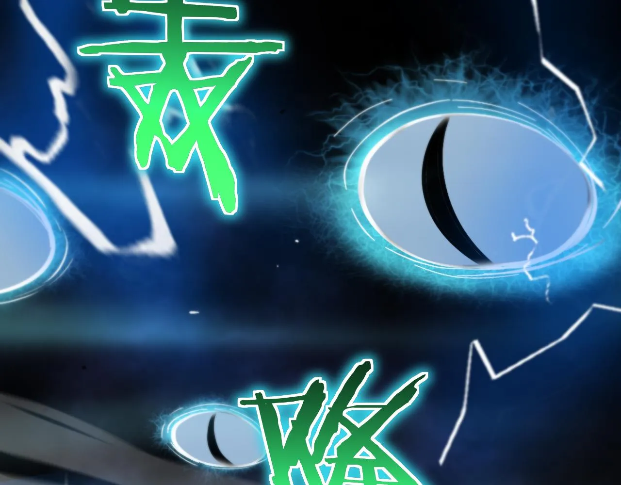 第172话 救世之法 第35页