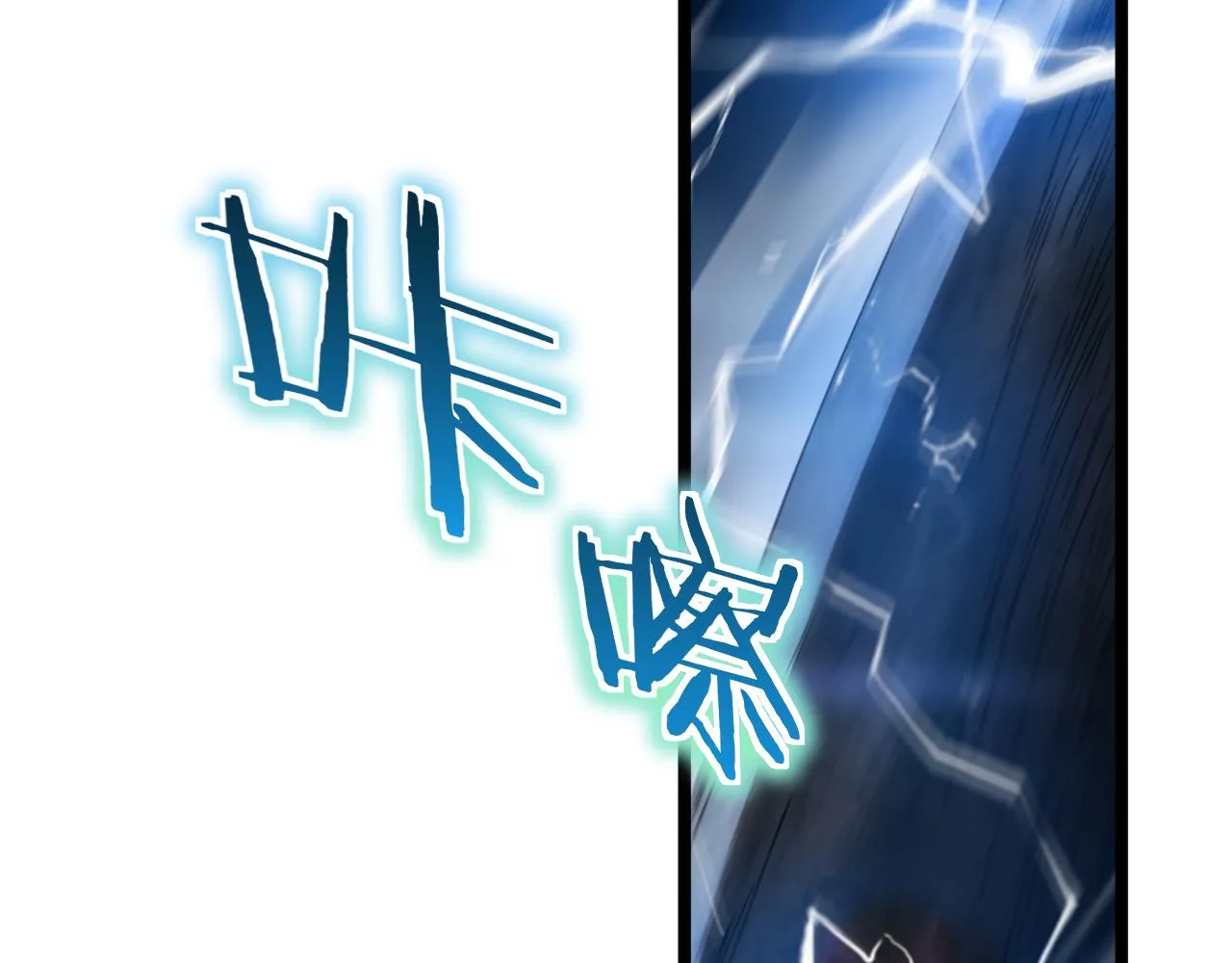 第172话 救世之法 第53页