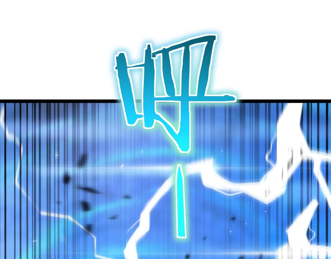 第172话 救世之法 第58页