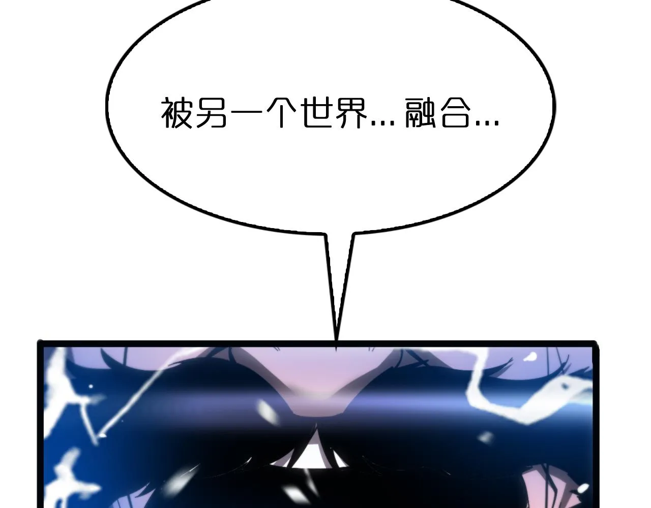 第172话 救世之法 第66页