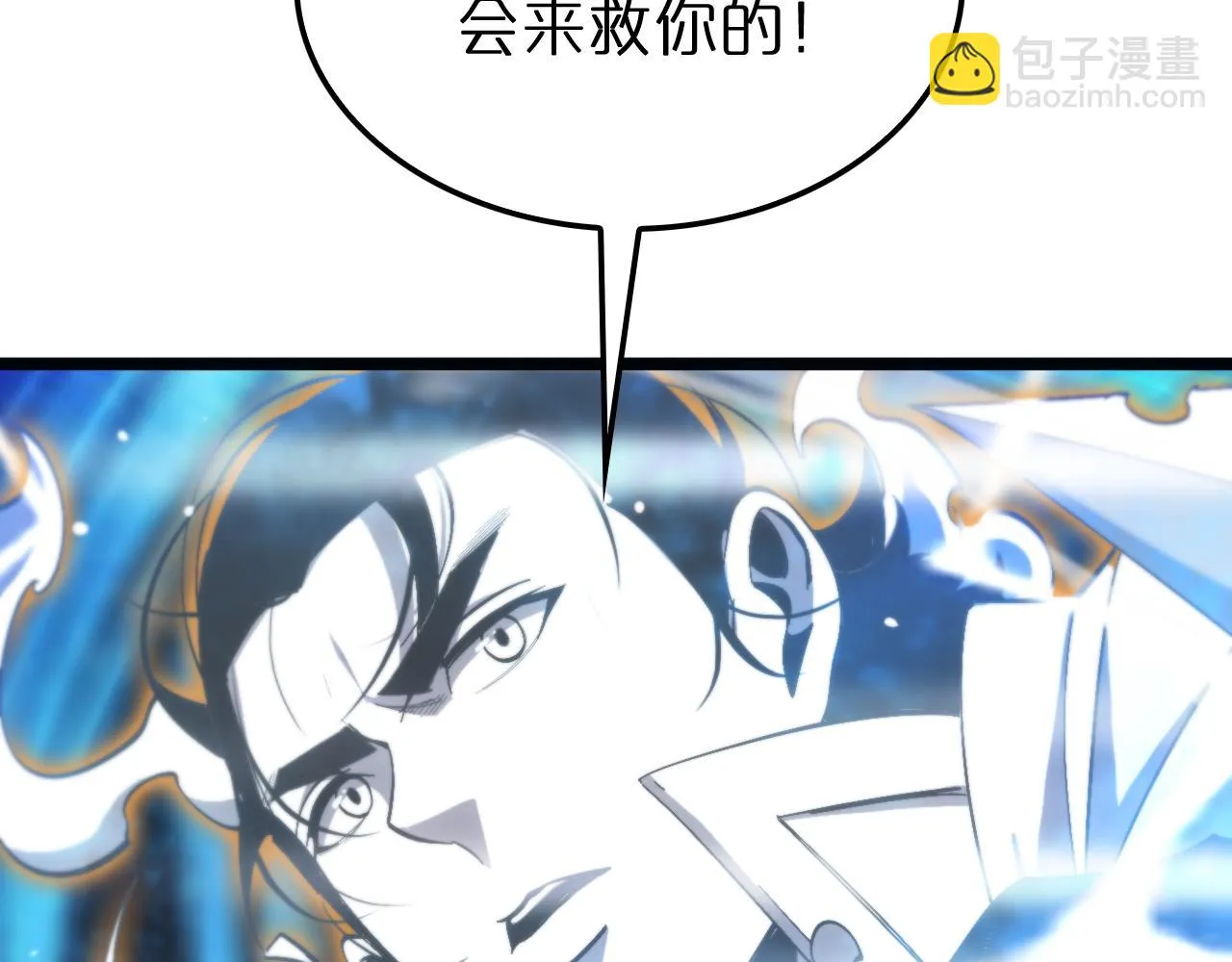 第172话 救世之法 第73页