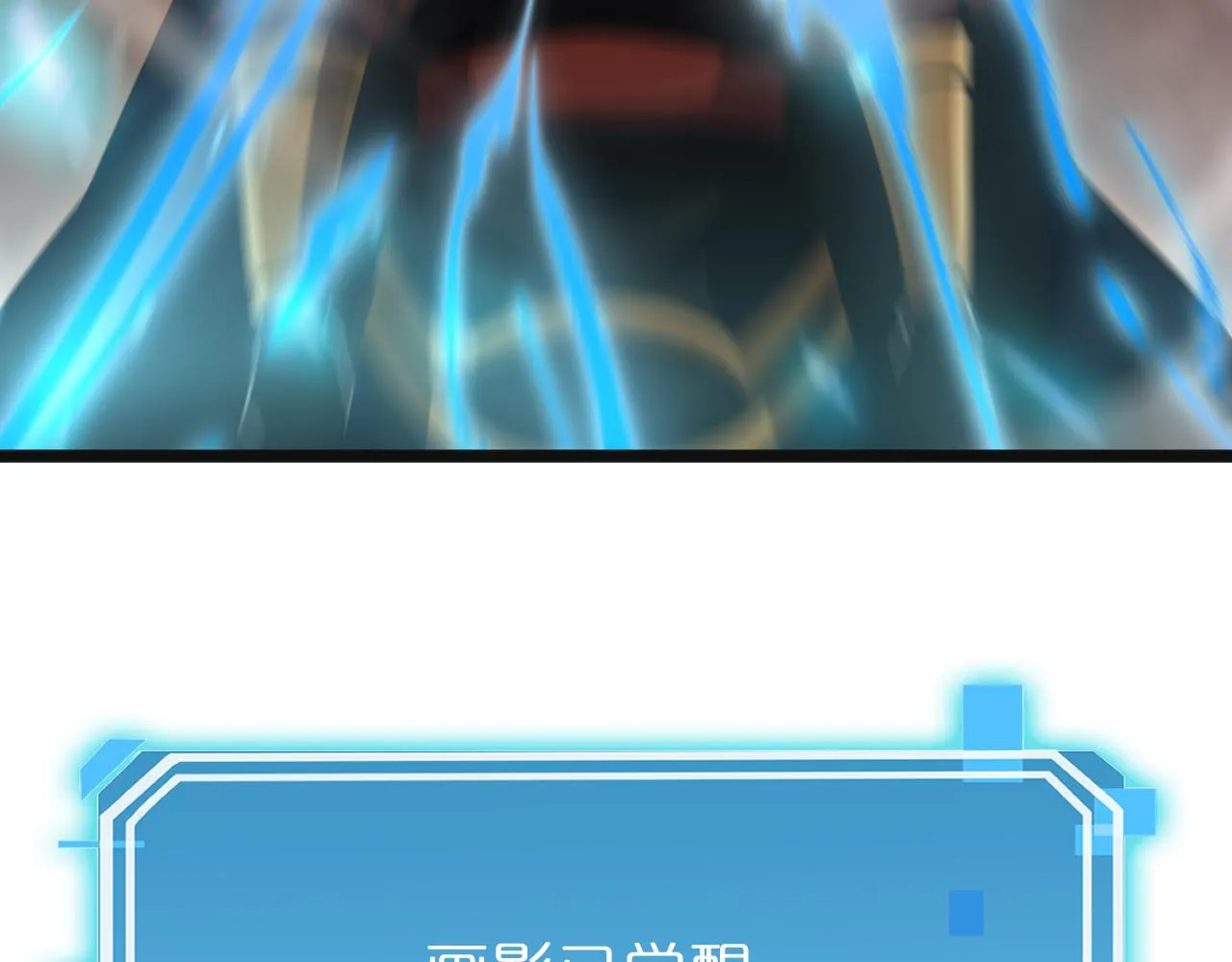 第172话 救世之法 第100页