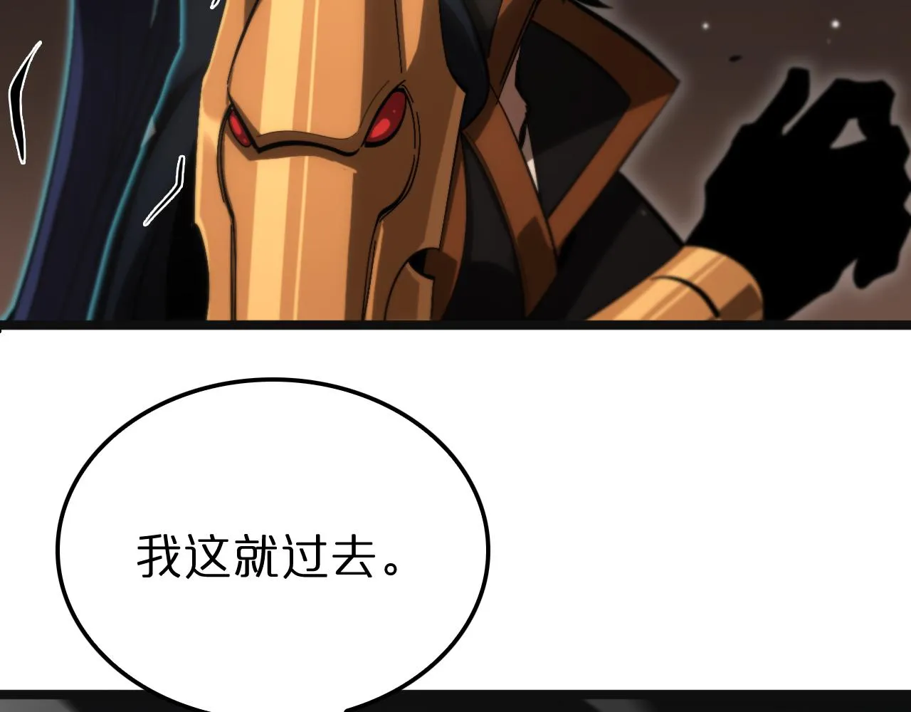 第172话 救世之法 第113页