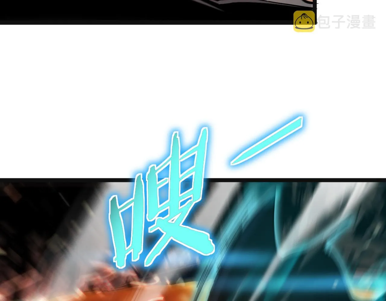 第172话 救世之法 第117页