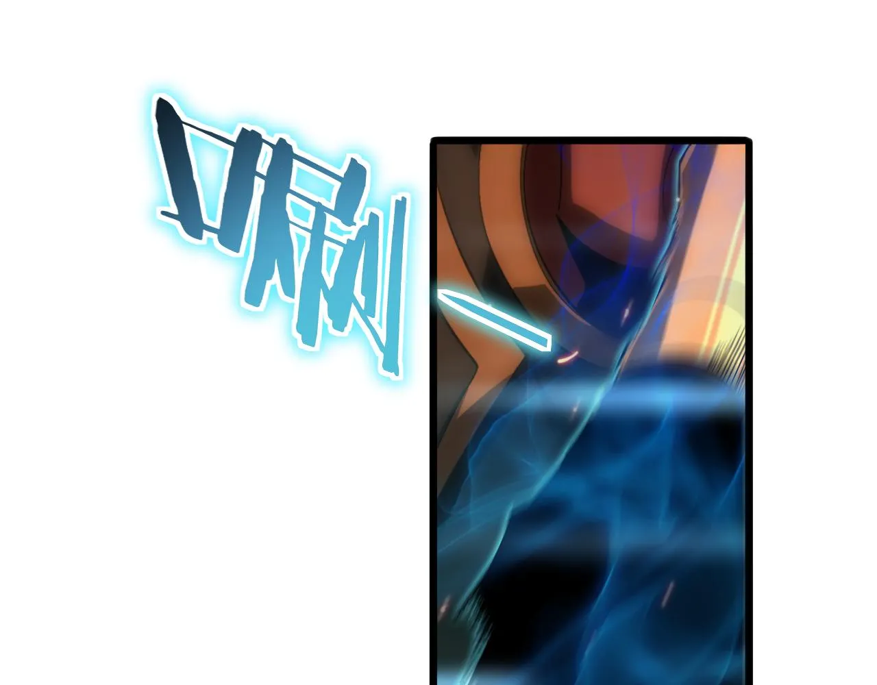 第172话 救世之法 第127页