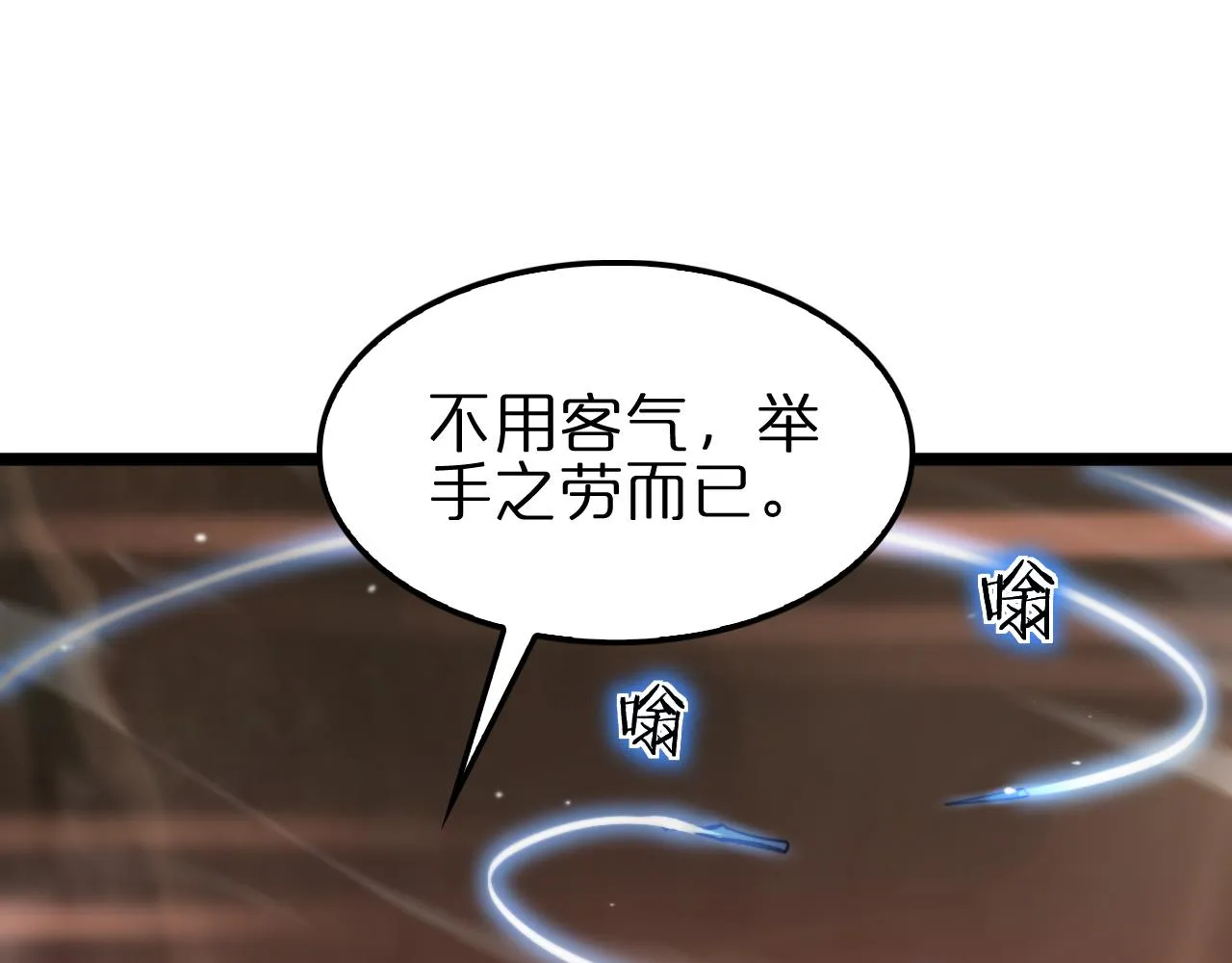 第172话 救世之法 第136页