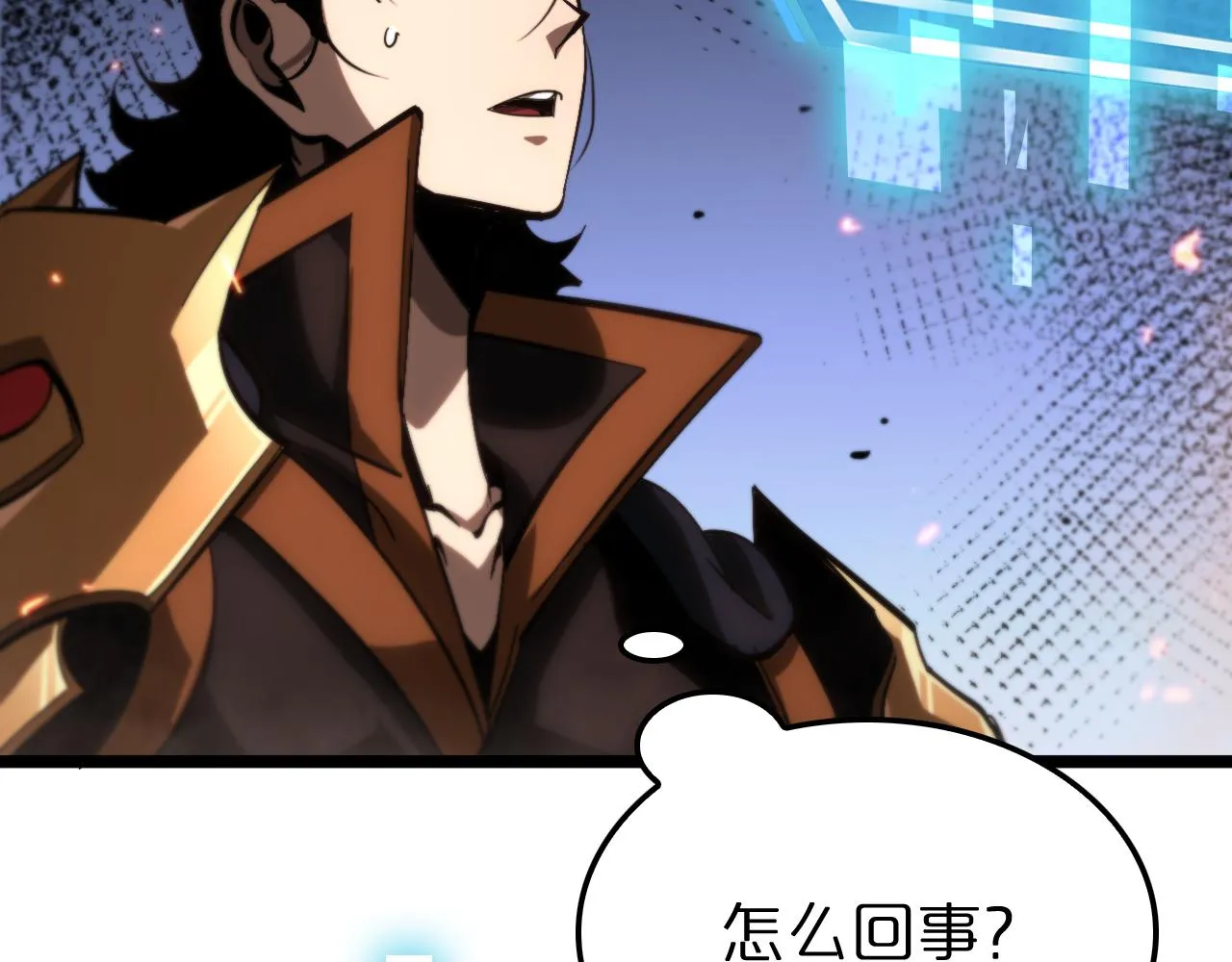 第172话 救世之法 第139页