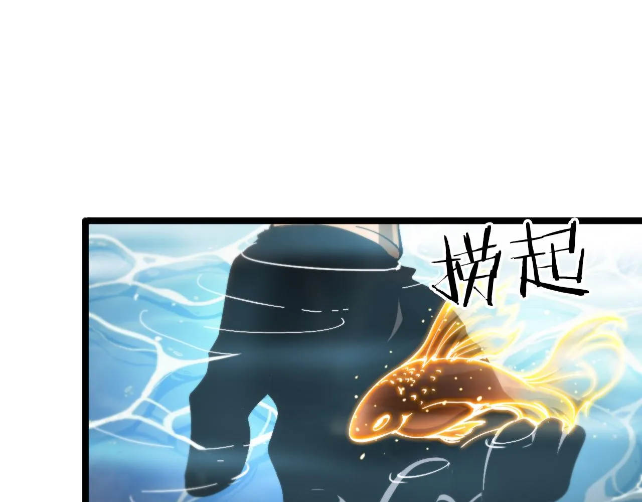第173话 潮音剑 第31页