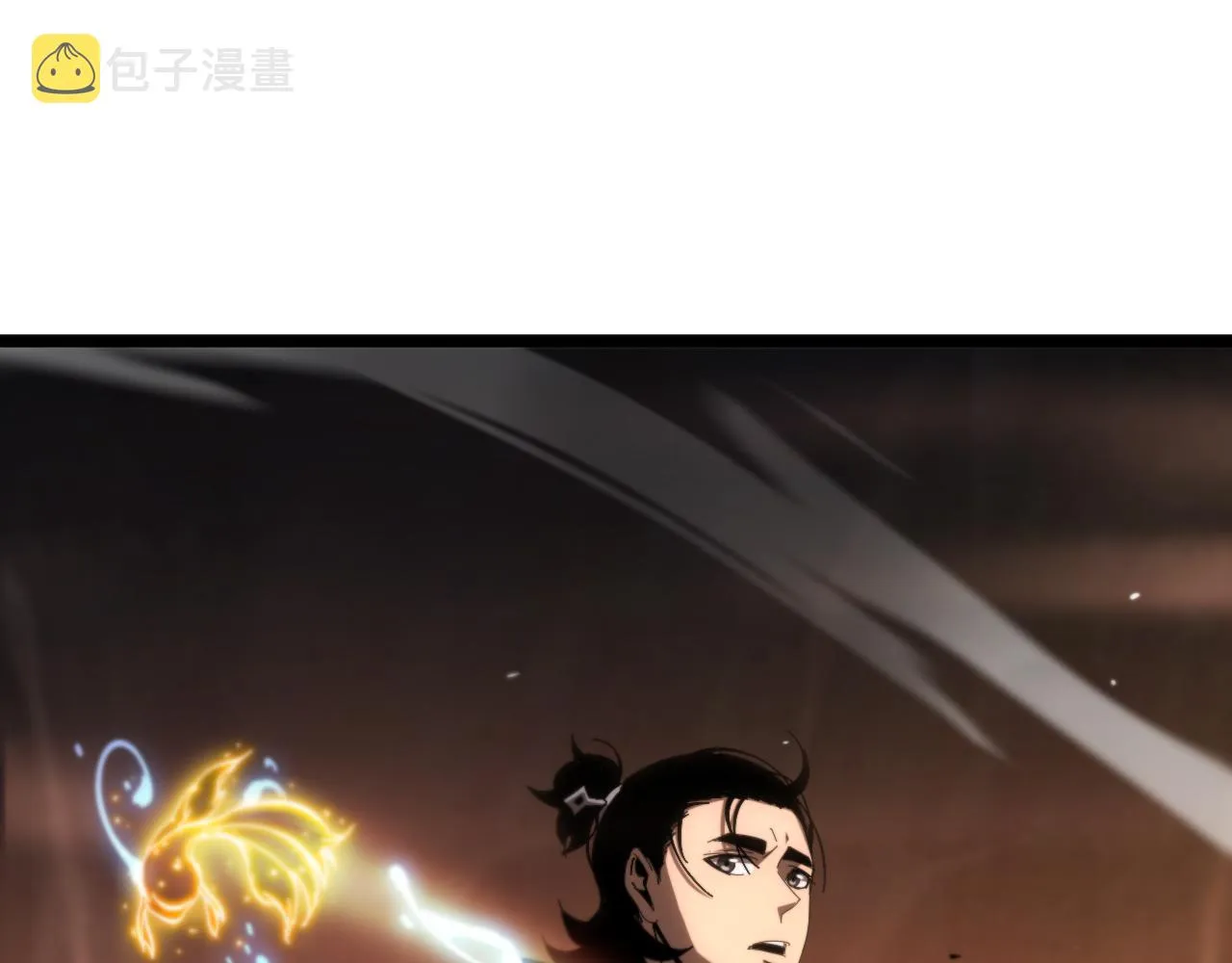 第173话 潮音剑 第34页