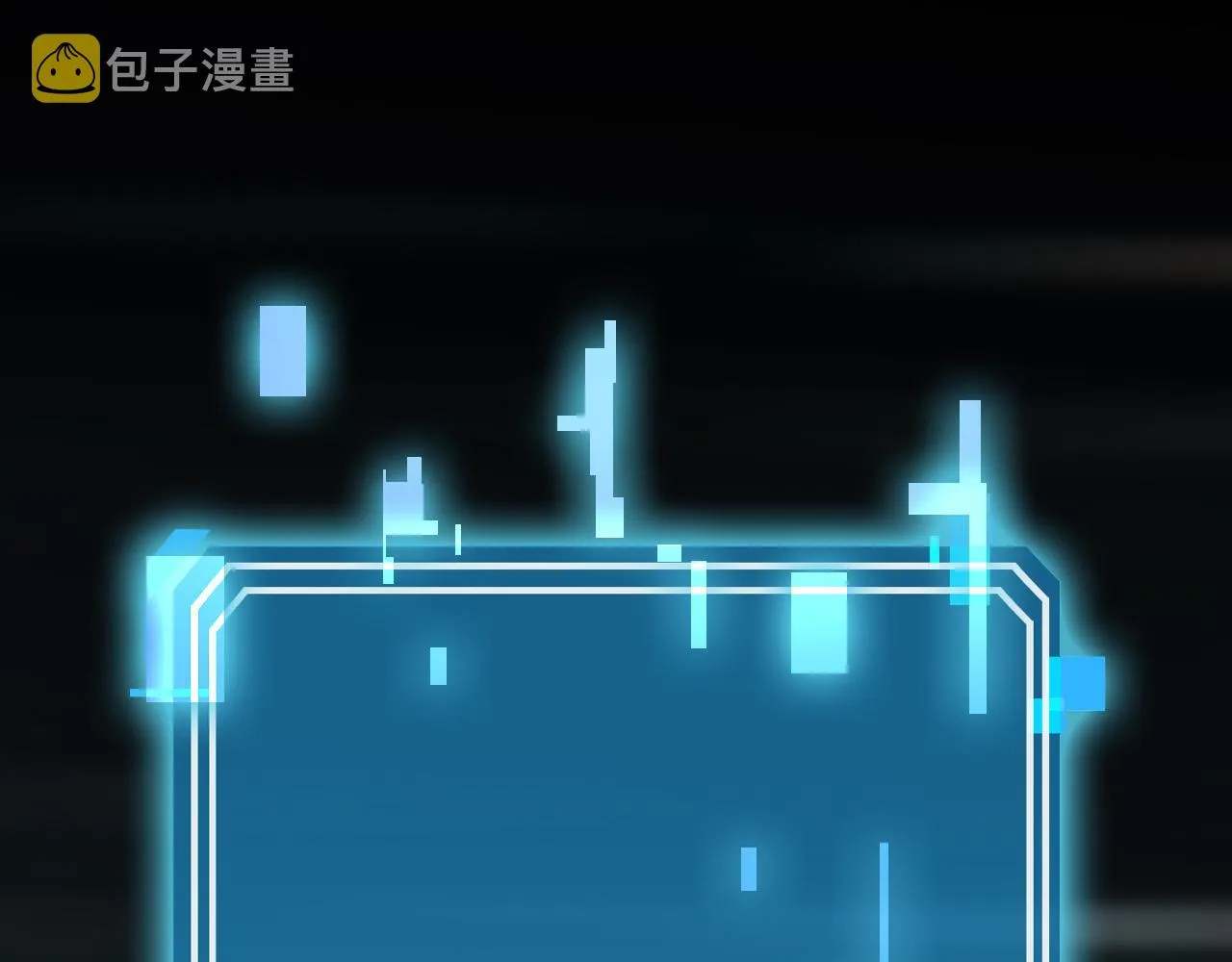 第173话 潮音剑 第39页