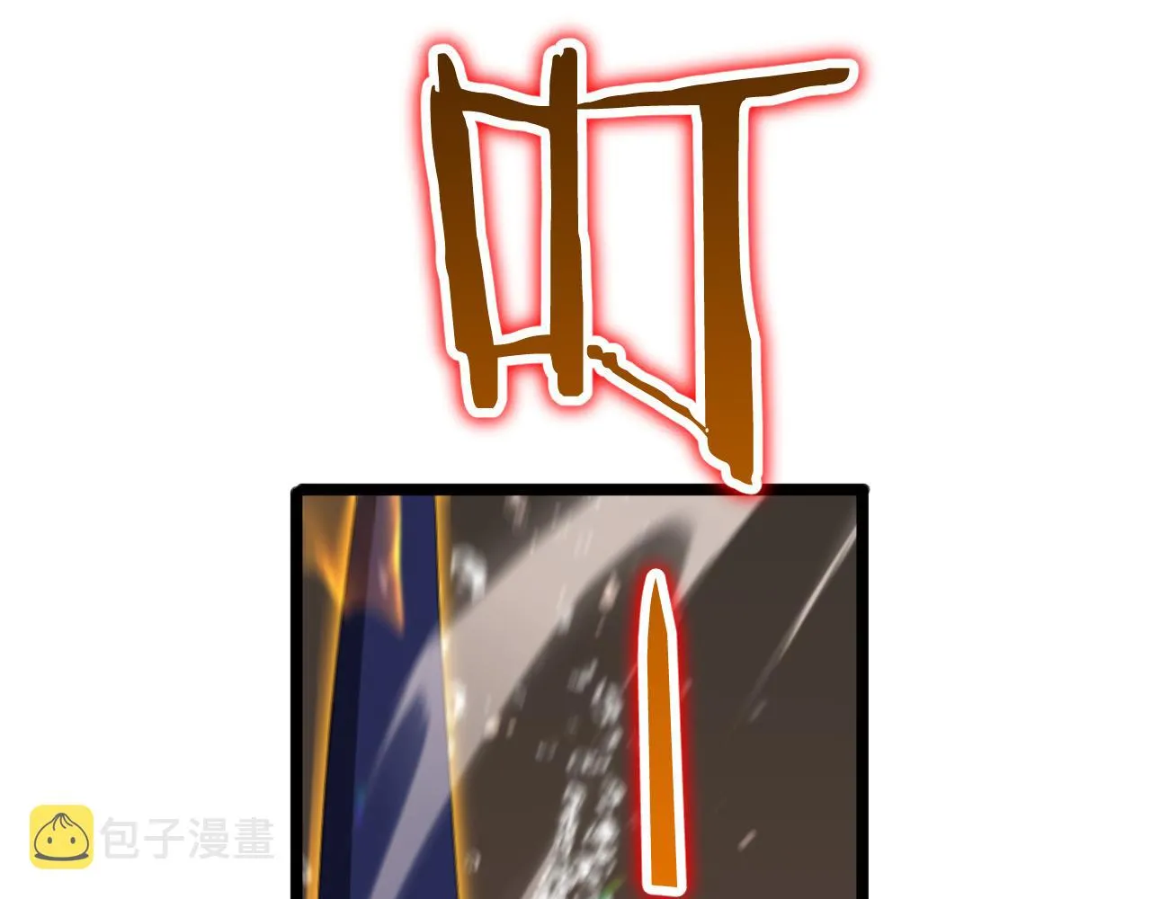 第173话 潮音剑 第51页